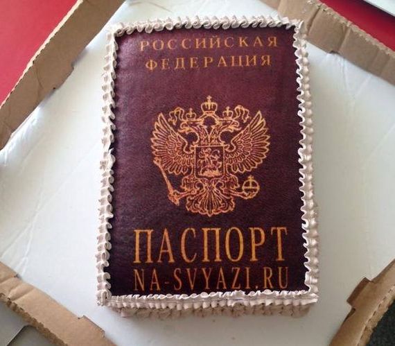 прописка в Судаке